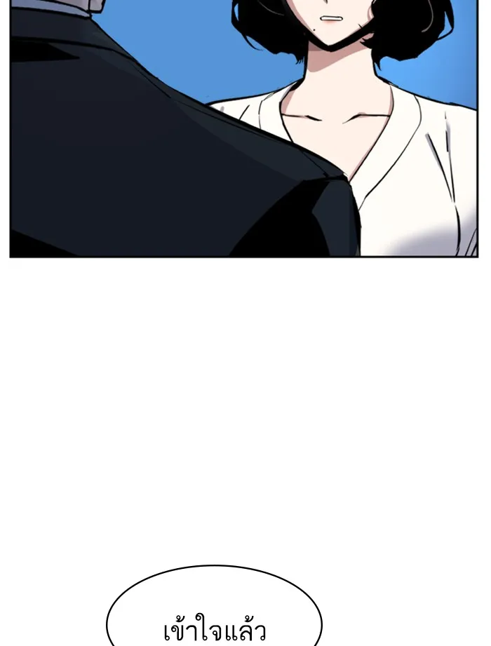 พี่ชายสายบอดี้การ์ด ตอนที่ 49 รูปที่ 104