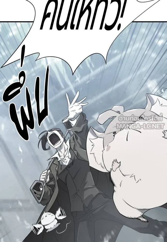 ยอดสถาปนิกผู้พิทักษ์อาณาจักร ตอนที่ 140 รูปที่ 111