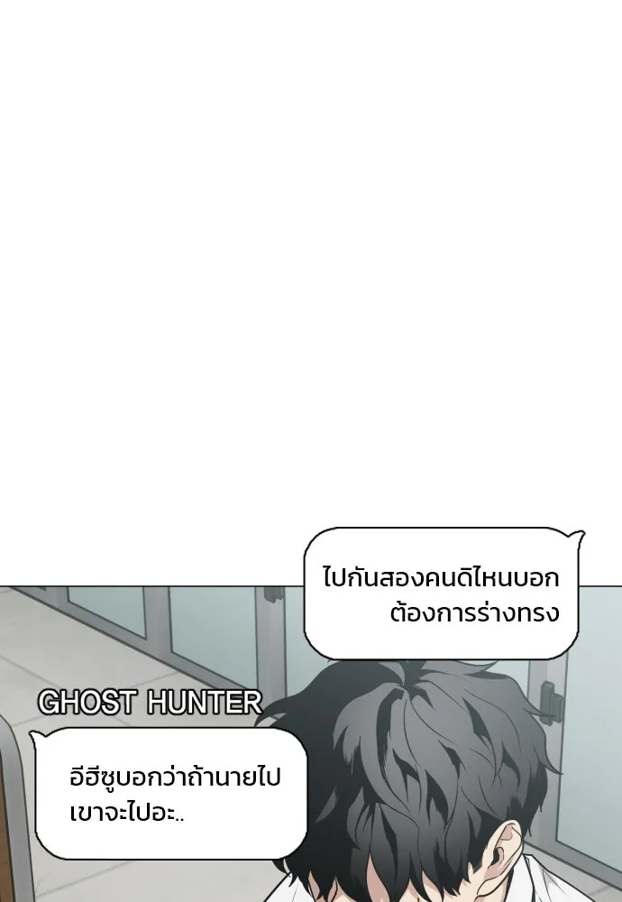 JAKDU ตอนที่ 21 รูปที่ 11