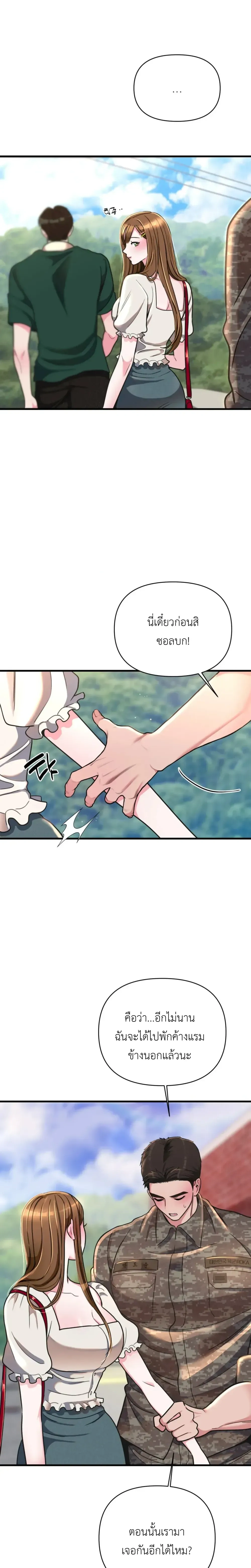 Doujin-Lc- อ่าน โดจิน มังฮวา เกาหลี ญี่ปุ่น จีน แปลไทย A Woman Obsessed with Uniforms ผู้หญิงที่คลั่งไคล้เครื่องแบบ ตอนที่ 1 2 3 4 5 6 7 8 9 10 11 12 13 14 ฟรี ไม่มีโฆษณา อ่าน โดจิน Manhwa เกาหลี ญี่ปุ่น จีน เรามีครบ คัดมาให้เน้นๆ โดจิน 18+ รับประกันความฟินโดย  Doujin Lc