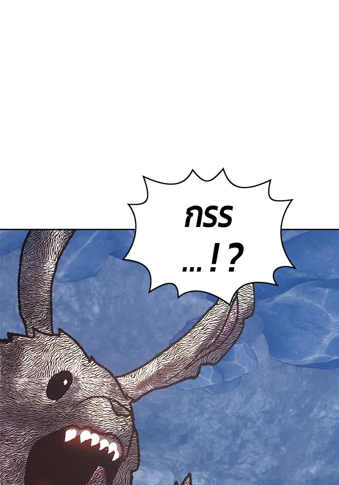 +99 ท่อนไม้พร้อมบวก ตอนที่ 6 รูปที่ 206