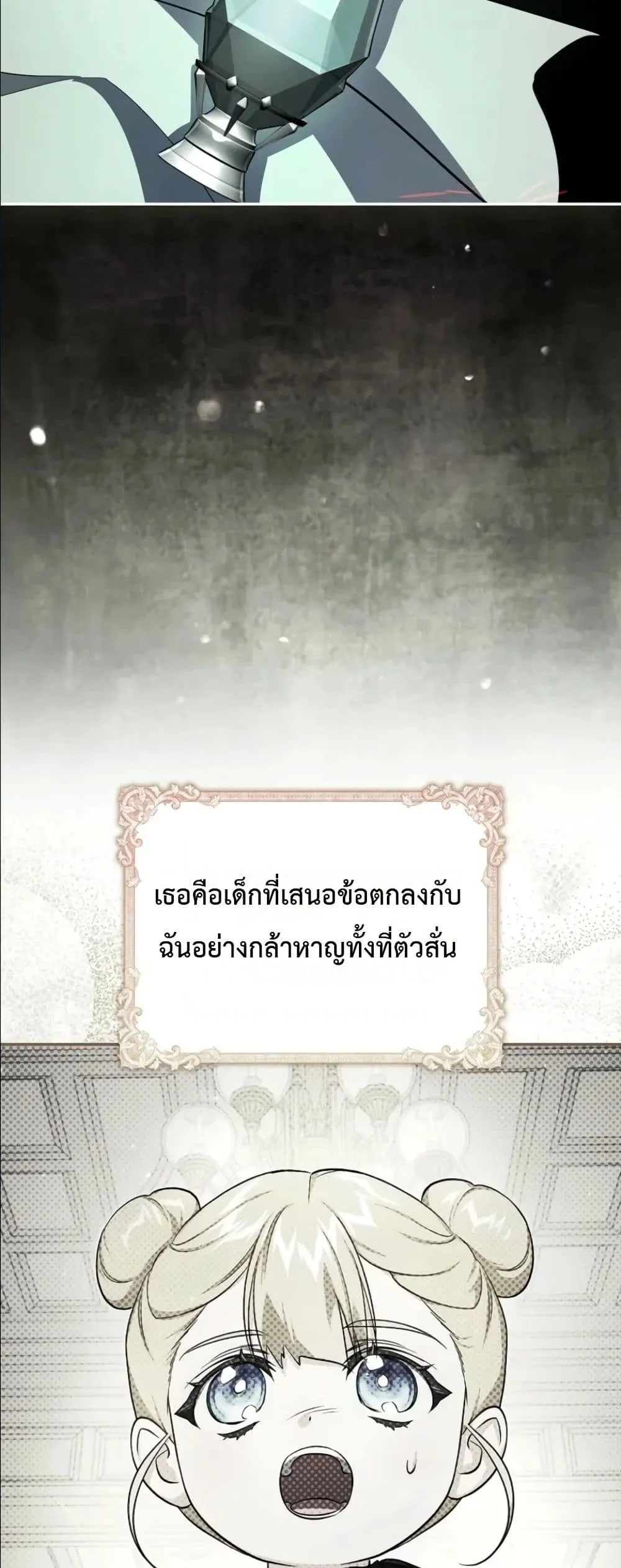 Manga-lc-com อ่านมังงะ อ่านการ์ตูน ออนไลน์ ฟรี I Am the 5-Year-Old Spy Who Kidnapped the Villain ตอนที่ 1 2 3 4 5 6 7 8 9 10 11 12 13 14 ฟรี ไม่มีโฆษณา Manga-lc - อ่าน มังงะ อ่าน การ์ตูน ออนไลน์ อ่านมังงะ ฟรี