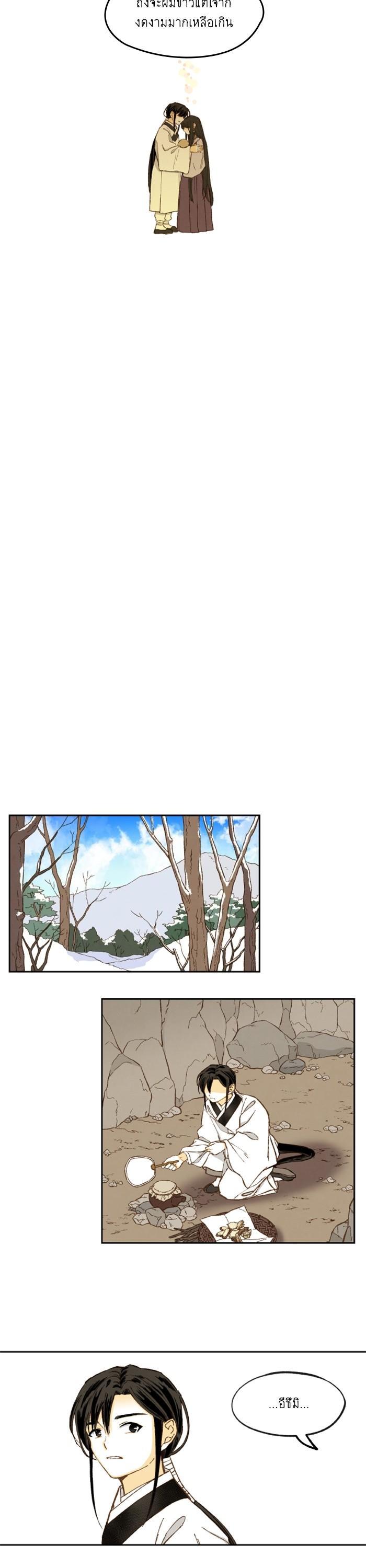 Manga-lc-com อ่านมังงะ อ่านการ์ตูน ออนไลน์ ฟรี How to Become a Dragon ตอนที่ 1 2 3 4 5 6 7 8 9 10 11 12 13 14 ฟรี ไม่มีโฆษณา Manga-lc - อ่าน มังงะ อ่าน การ์ตูน ออนไลน์ อ่านมังงะ ฟรี