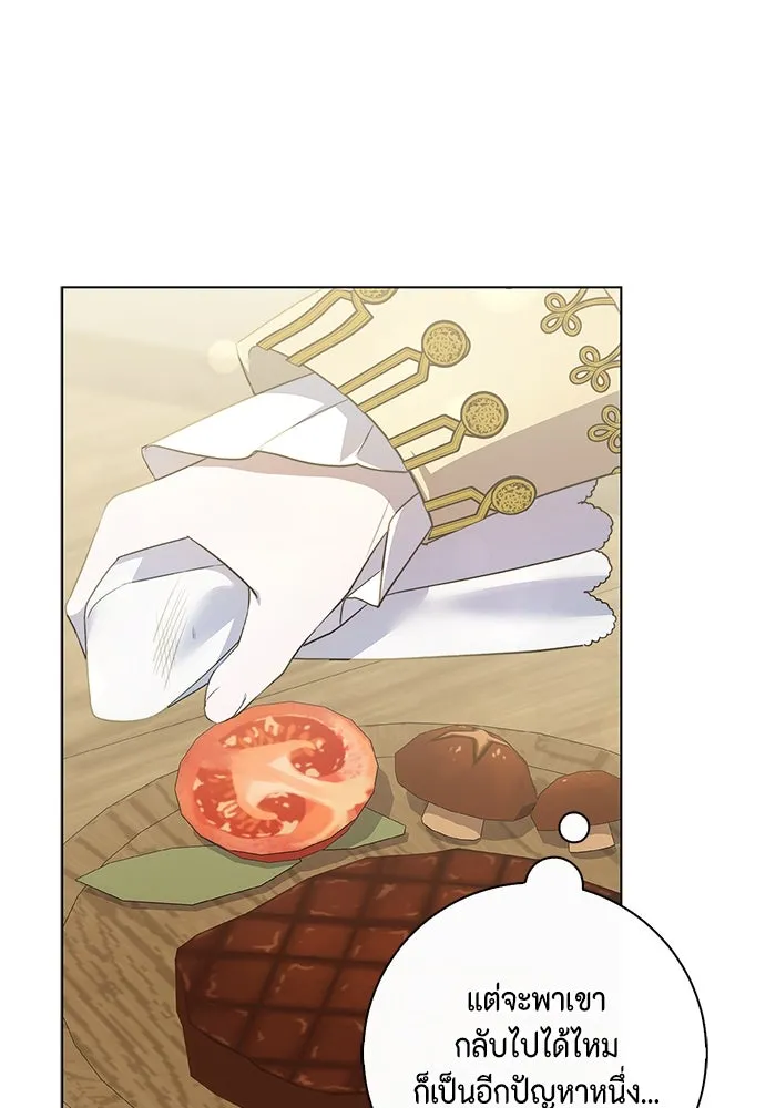 ขอวิธีส่งสามีลงนรก ตอนที่ 10 รูปที่ 55