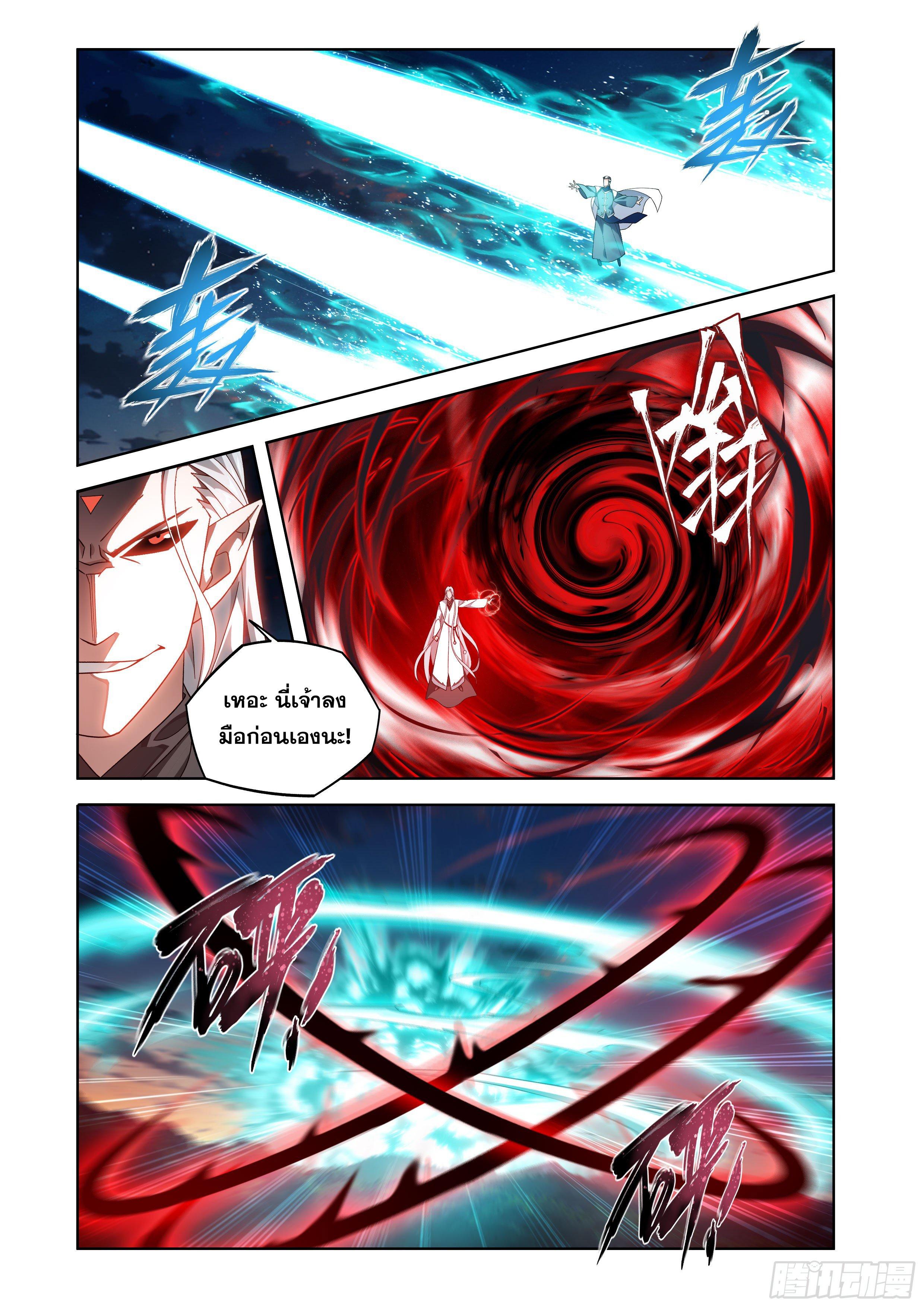 Manga-lc-com อ่านมังงะ อ่านการ์ตูน ออนไลน์ ฟรี Doupo Cangqiong ตอนที่ 1 2 3 4 5 6 7 8 9 10 11 12 13 14 ฟรี ไม่มีโฆษณา Manga-lc - อ่าน มังงะ อ่าน การ์ตูน ออนไลน์ อ่านมังงะ ฟรี