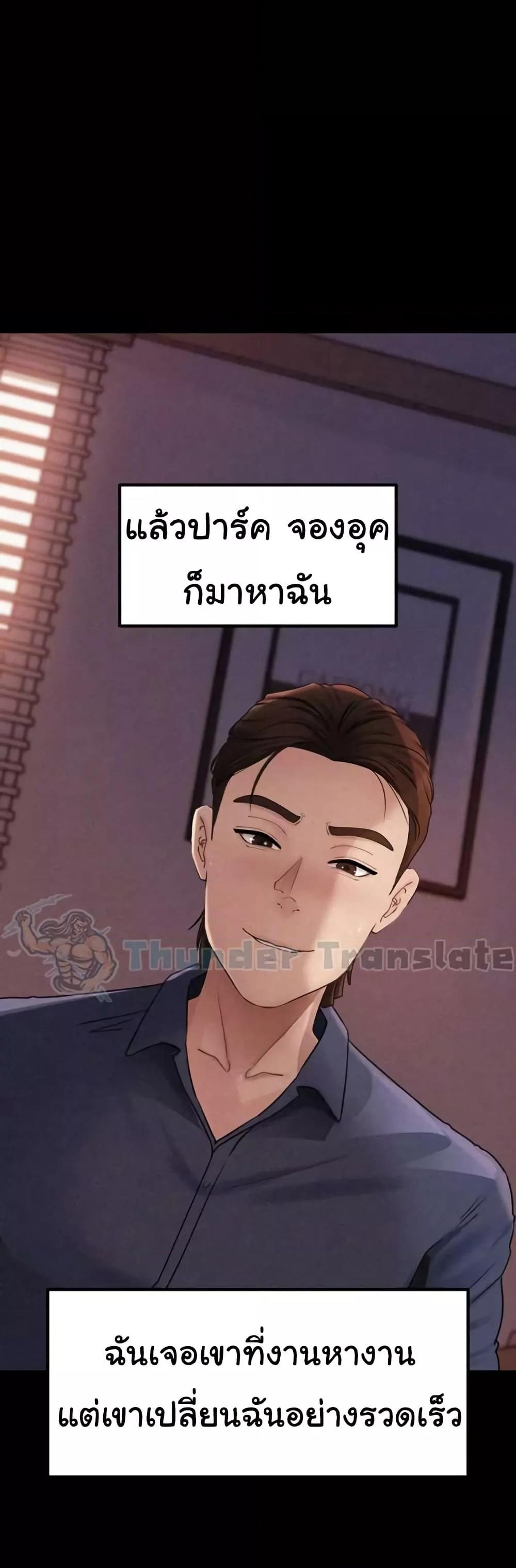 Doujin-Lc- อ่าน โดจิน มังฮวา เกาหลี ญี่ปุ่น จีน แปลไทย Not the Daughter, but the Mother ตอนที่ 1 2 3 4 5 6 7 8 9 10 11 12 13 14 ฟรี ไม่มีโฆษณา อ่าน โดจิน Manhwa เกาหลี ญี่ปุ่น จีน เรามีครบ คัดมาให้เน้นๆ โดจิน 18+ รับประกันความฟินโดย  Doujin Lc