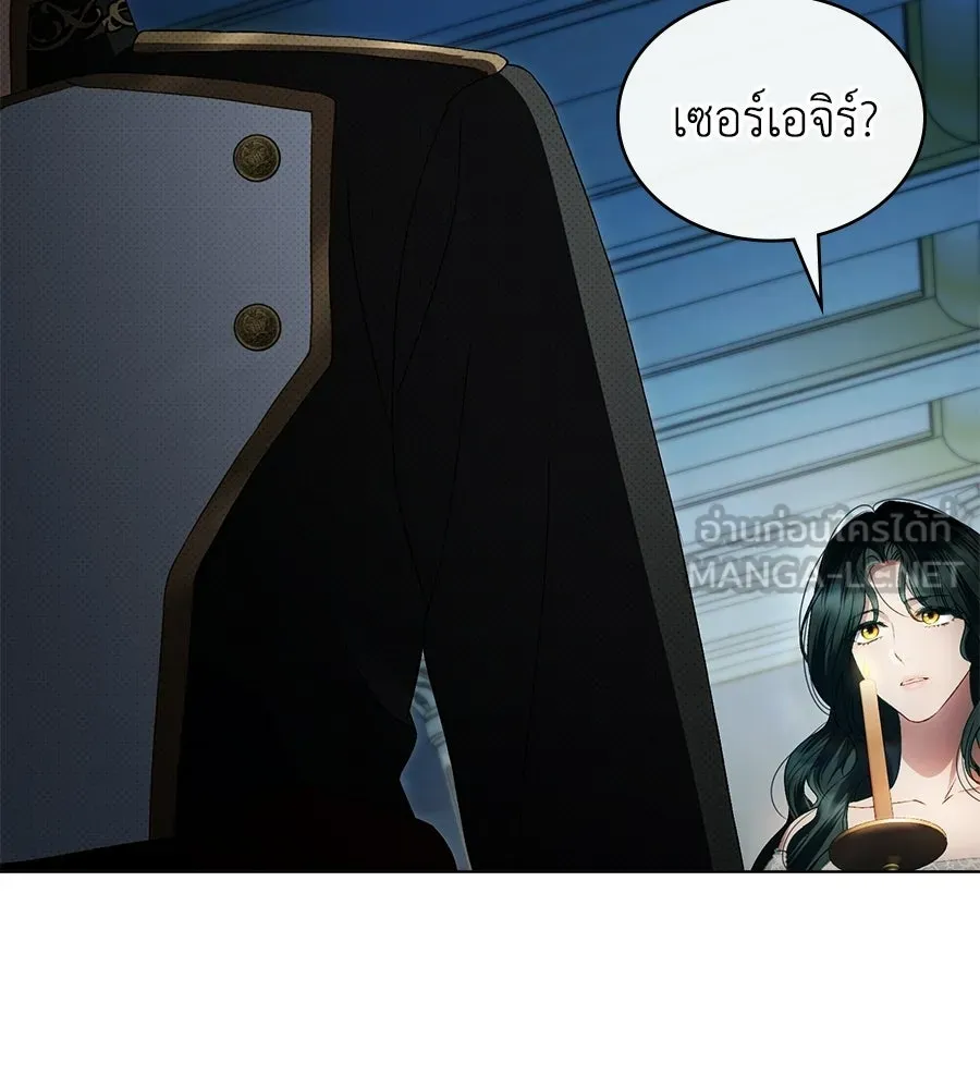 เล่ห์รักชนชั้นสูง ตอนที่ 65 รูปที่ 93