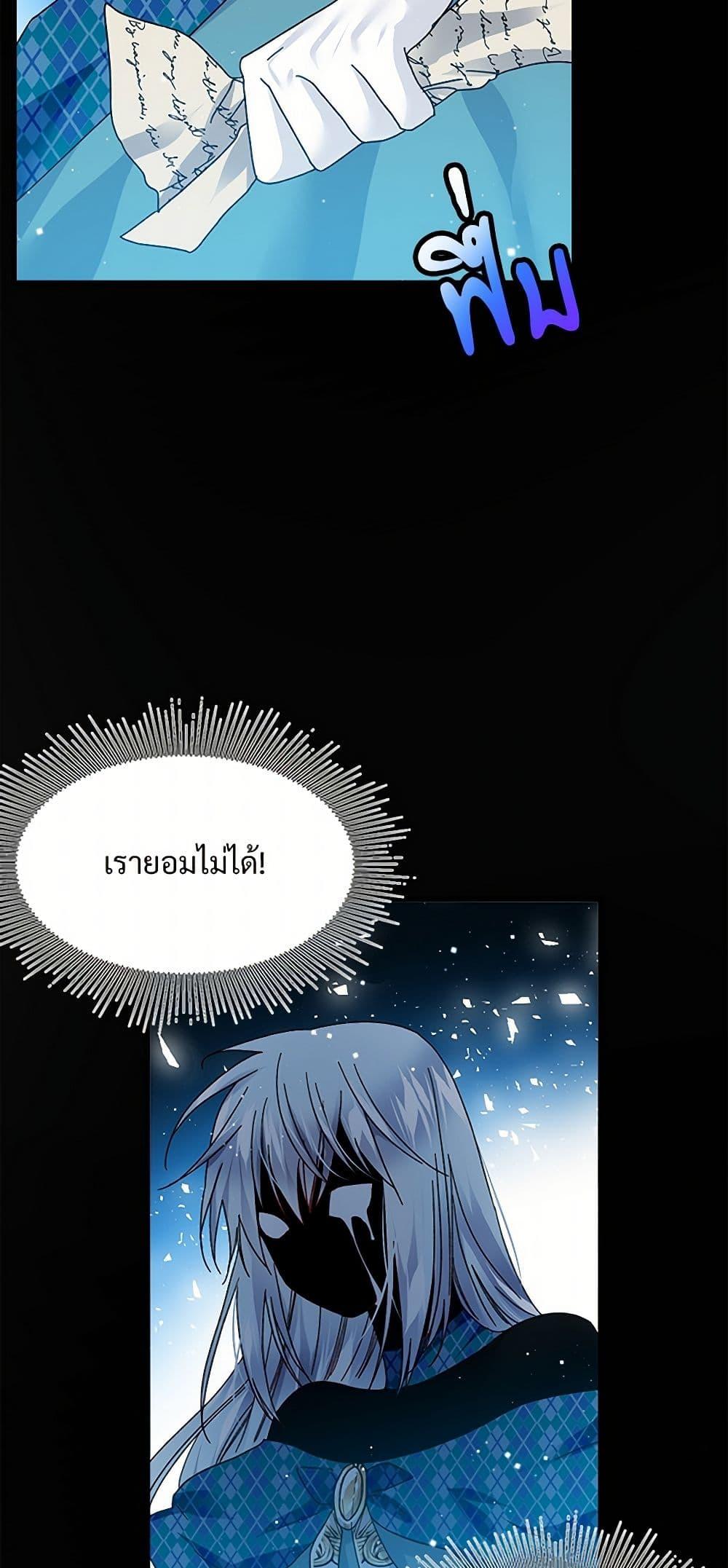 Manga-lc-com อ่านมังงะ อ่านการ์ตูน ออนไลน์ ฟรี The Lady’s Butler ตอนที่ 1 2 3 4 5 6 7 8 9 10 11 12 13 14 ฟรี ไม่มีโฆษณา Manga-lc - อ่าน มังงะ อ่าน การ์ตูน ออนไลน์ อ่านมังงะ ฟรี