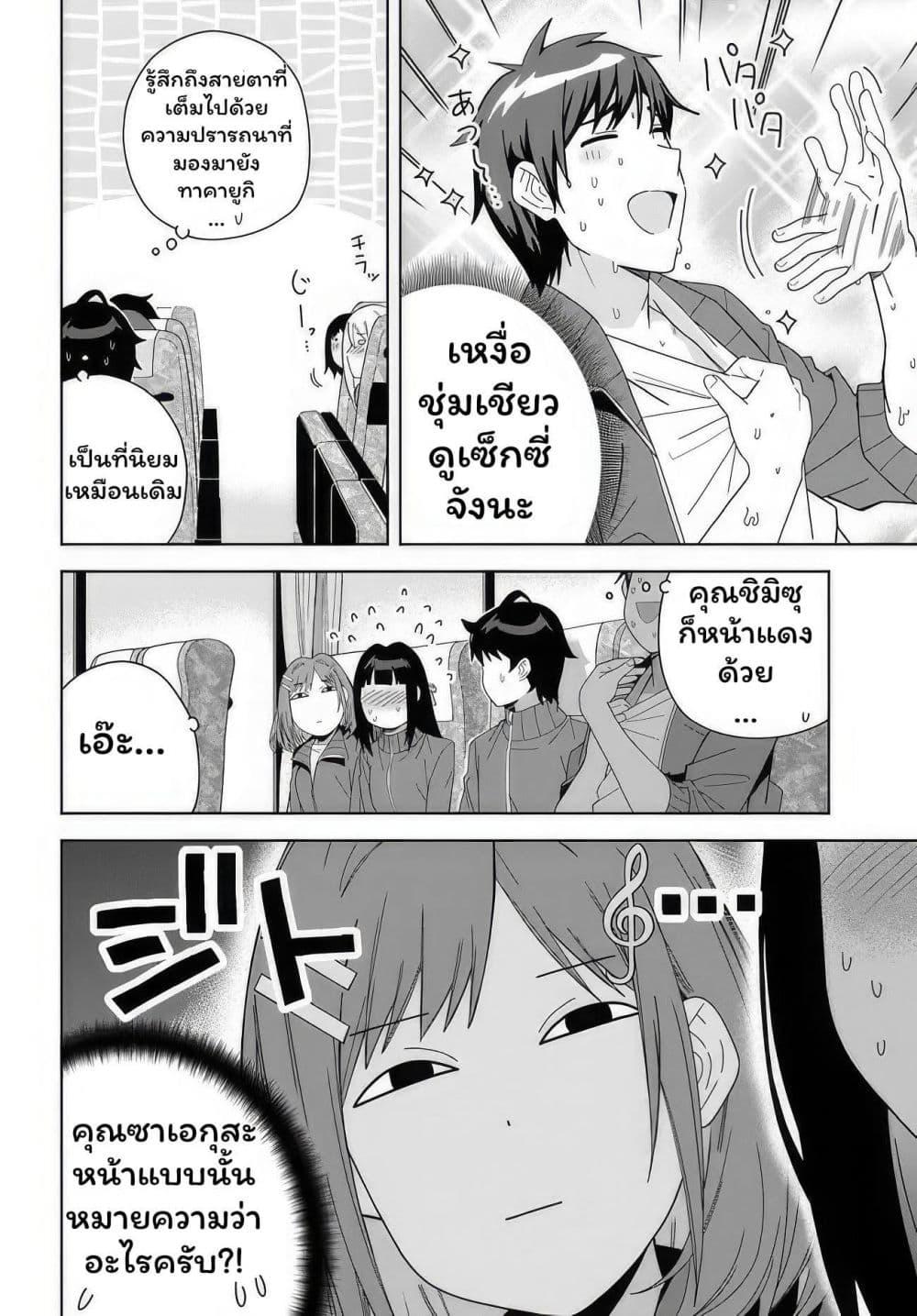 Manga-lc-com อ่านมังงะ อ่านการ์ตูน ออนไลน์ ฟรี Classmate no Moto Idol ga, Tonikaku Kyodou Fushin Nan desu ตอนที่ 1 2 3 4 5 6 7 8 9 10 11 12 13 14 ฟรี ไม่มีโฆษณา Manga-lc - อ่าน มังงะ อ่าน การ์ตูน ออนไลน์ อ่านมังงะ ฟรี