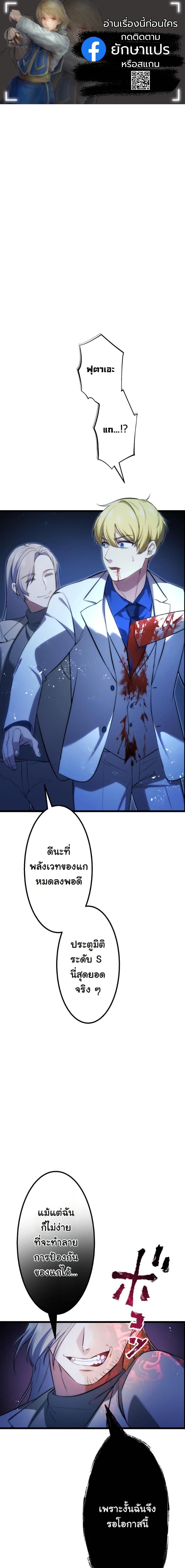 Manga-lc-com อ่านมังงะ อ่านการ์ตูน ออนไลน์ ฟรี Revenge of the Unrivaled Streamer ตอนที่ 1 2 3 4 5 6 7 8 9 10 11 12 13 14 ฟรี ไม่มีโฆษณา Manga-lc - อ่าน มังงะ อ่าน การ์ตูน ออนไลน์ อ่านมังงะ ฟรี
