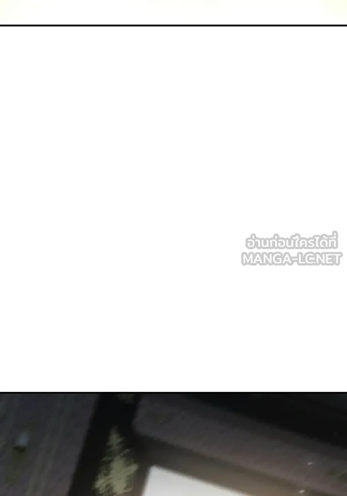 ชาตินี้น้องขอ ตอนที่ 176 รูปที่ 170