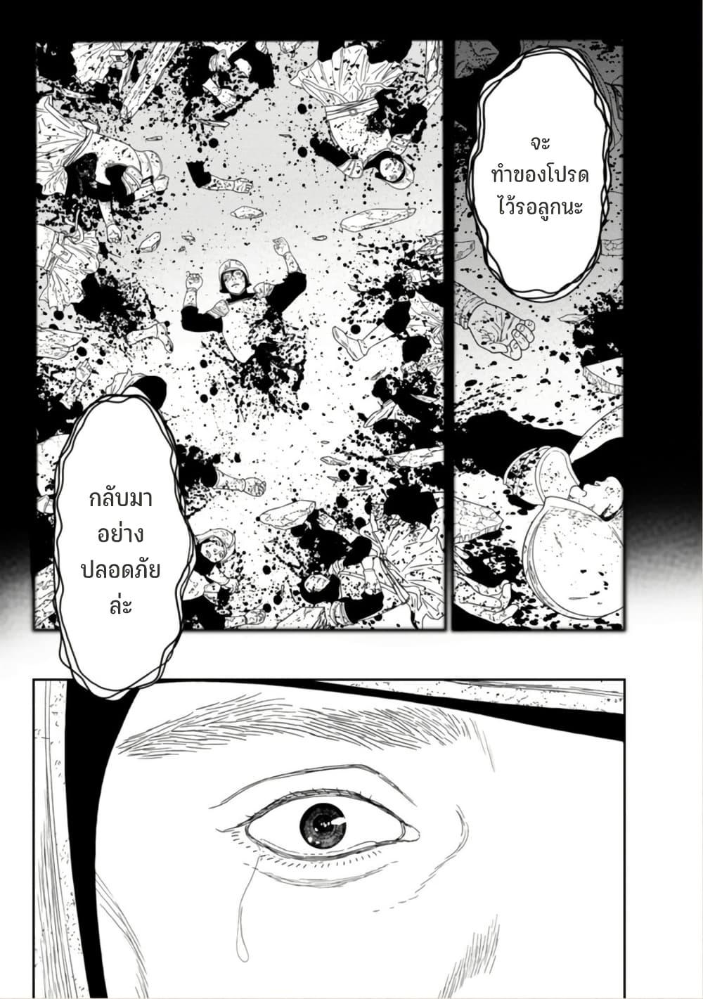 Manga-lc-com อ่านมังงะ อ่านการ์ตูน ออนไลน์ ฟรี Maou-gun Saikyou no Majutsushi wa Ningen datta เมื่อมนุษย์ได้มาสร้างฮาเร็มในทัพจอมมาร ตอนที่ 1 2 3 4 5 6 7 8 9 10 11 12 13 14 ฟรี ไม่มีโฆษณา Manga-lc - อ่าน มังงะ อ่าน การ์ตูน ออนไลน์ อ่านมังงะ ฟรี