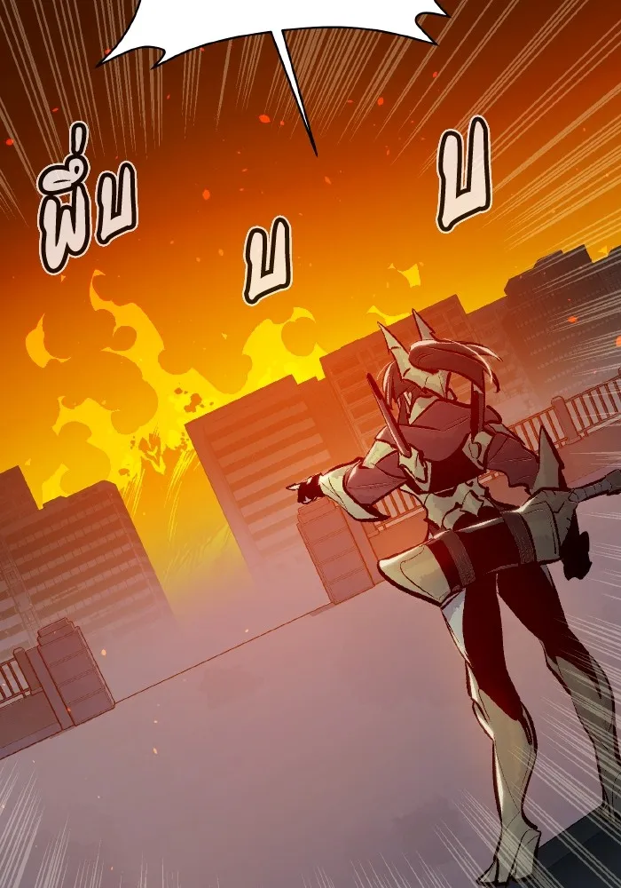 The Lone Necromancer ตอนที่ 94 รูปที่ 133