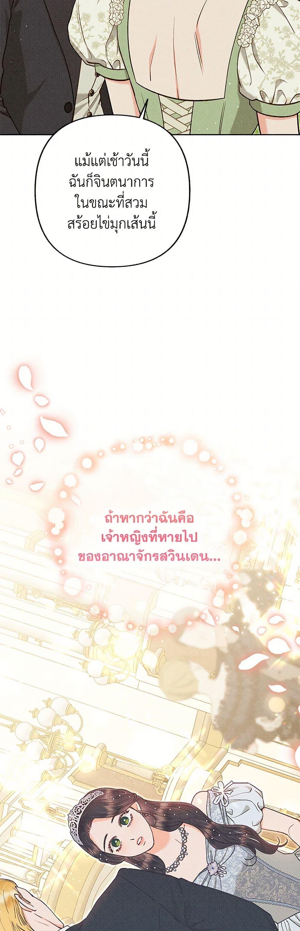 Manga-lc-com อ่านมังงะ อ่านการ์ตูน ออนไลน์ ฟรี Dear My Rude Darling With Multiple Personality ตอนที่ 1 2 3 4 5 6 7 8 9 10 11 12 13 14 ฟรี ไม่มีโฆษณา Manga-lc - อ่าน มังงะ อ่าน การ์ตูน ออนไลน์ อ่านมังงะ ฟรี