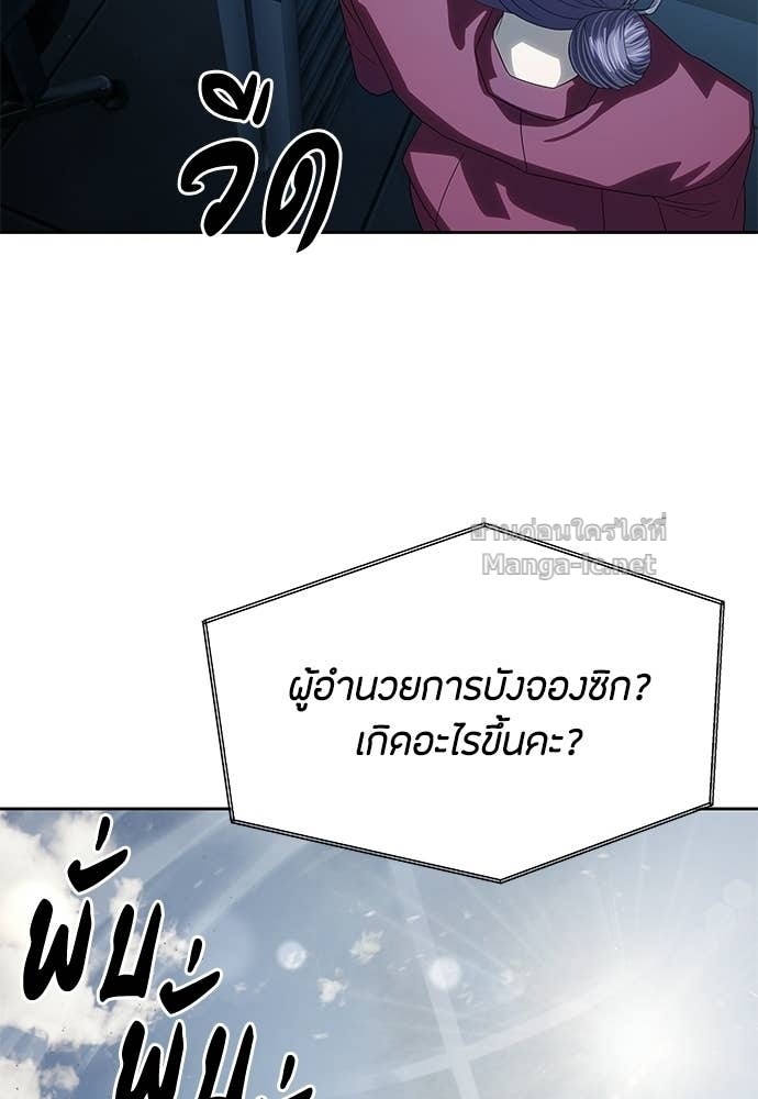 Doujin-Lc- อ่าน โดจิน มังฮวา เกาหลี ญี่ปุ่น จีน แปลไทย ข้าราชการพิเศษ ตอนที่ 1 2 3 4 5 6 7 8 9 10 11 12 13 14 ฟรี ไม่มีโฆษณา อ่าน โดจิน Manhwa เกาหลี ญี่ปุ่น จีน เรามีครบ คัดมาให้เน้นๆ โดจิน 18+ รับประกันความฟินโดย Doujin Lc