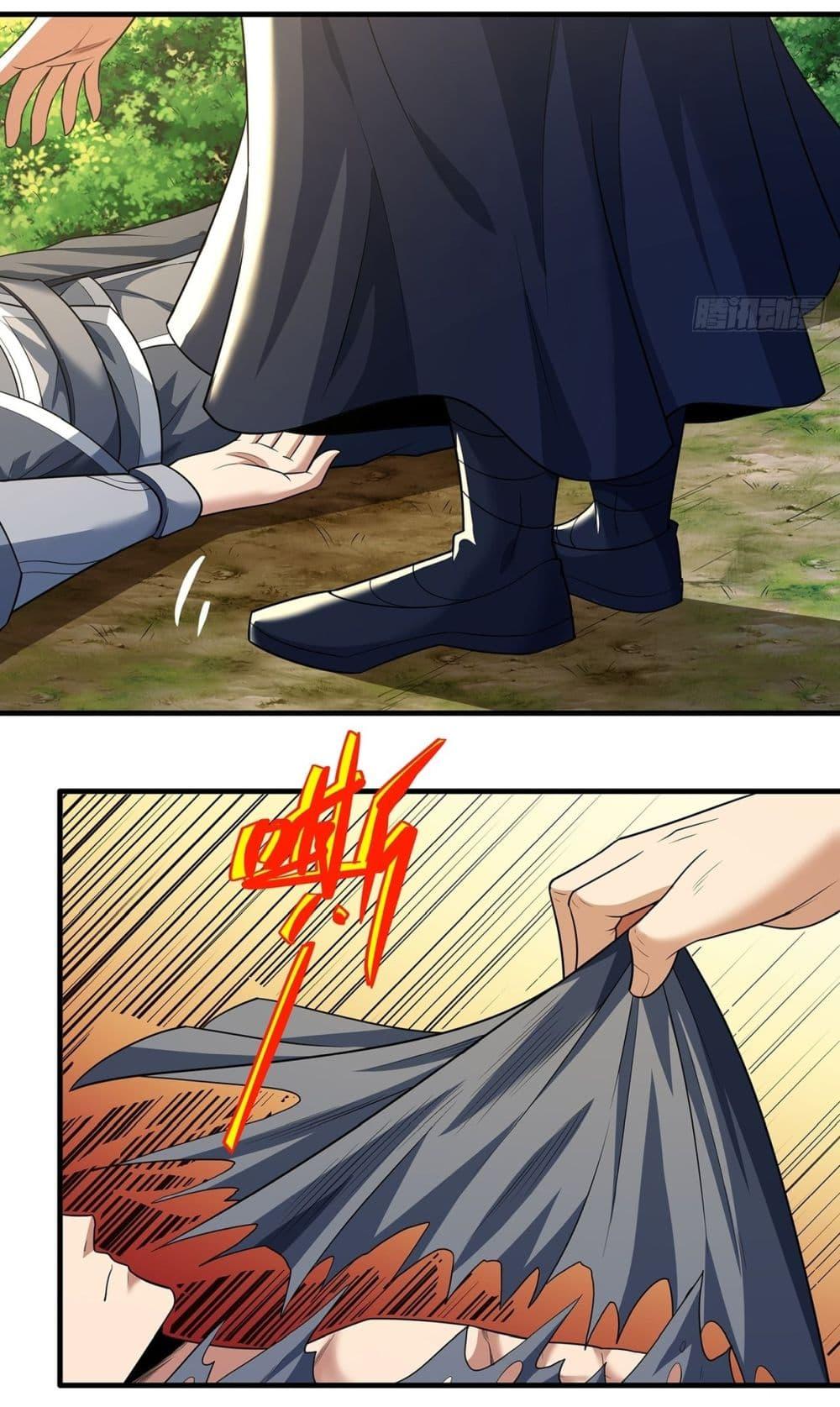 Manga-lc-com อ่านมังงะ อ่านการ์ตูน ออนไลน์ ฟรี God of Martial Arts ตอนที่ 1 2 3 4 5 6 7 8 9 10 11 12 13 14 ฟรี ไม่มีโฆษณา Manga-lc - อ่าน มังงะ อ่าน การ์ตูน ออนไลน์ อ่านมังงะ ฟรี