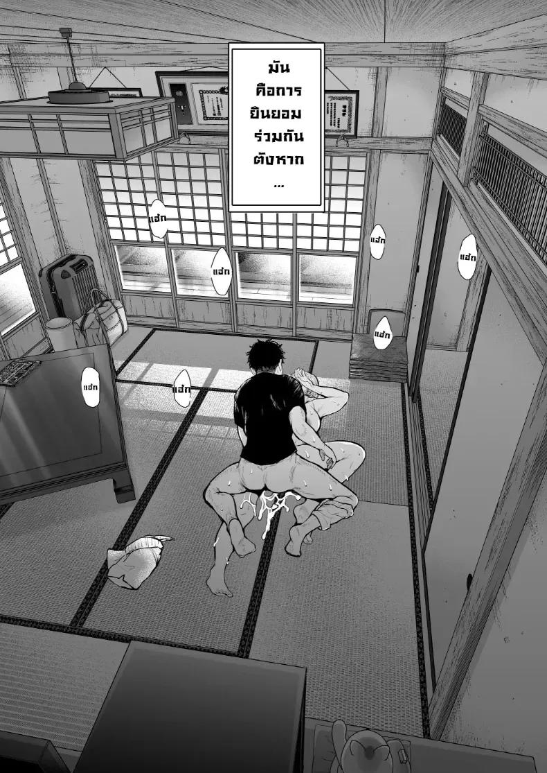 Doujin-Lc- อ่าน โดจิน มังฮวา เกาหลี ญี่ปุ่น จีน แปลไทย ผมชอบป้าตัวเอง (Shomu) ตอนที่ 1 2 3 4 5 6 7 8 9 10 11 12 13 14 ฟรี ไม่มีโฆษณา อ่าน โดจิน Manhwa เกาหลี ญี่ปุ่น จีน เรามีครบ คัดมาให้เน้นๆ โดจิน 18+ รับประกันความฟินโดย  Doujin Lc