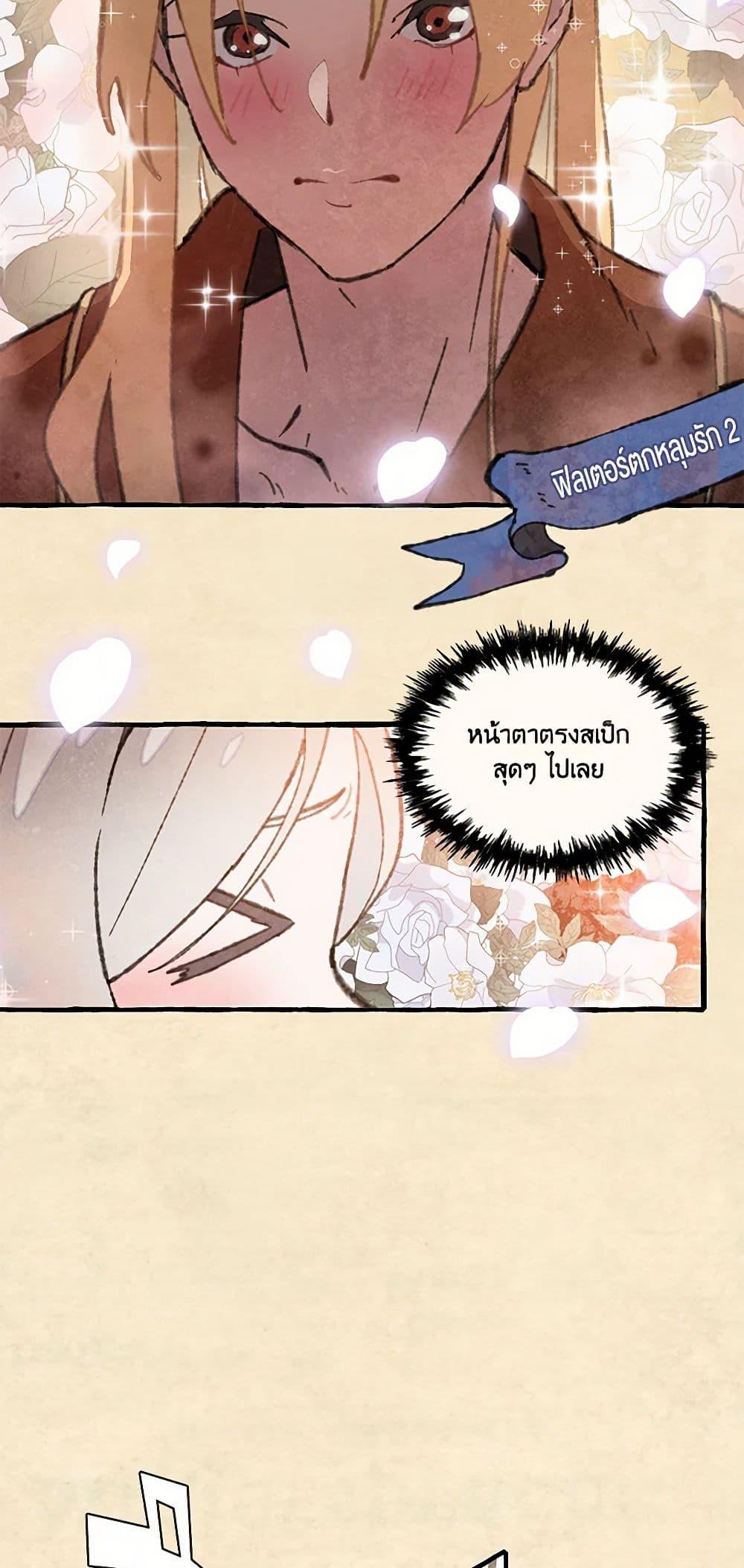 Manga-lc-com อ่านมังงะ อ่านการ์ตูน ออนไลน์ ฟรี Wait Where the Shooting Star Falls ตอนที่ 1 2 3 4 5 6 7 8 9 10 11 12 13 14 ฟรี ไม่มีโฆษณา Manga-lc - อ่าน มังงะ อ่าน การ์ตูน ออนไลน์ อ่านมังงะ ฟรี