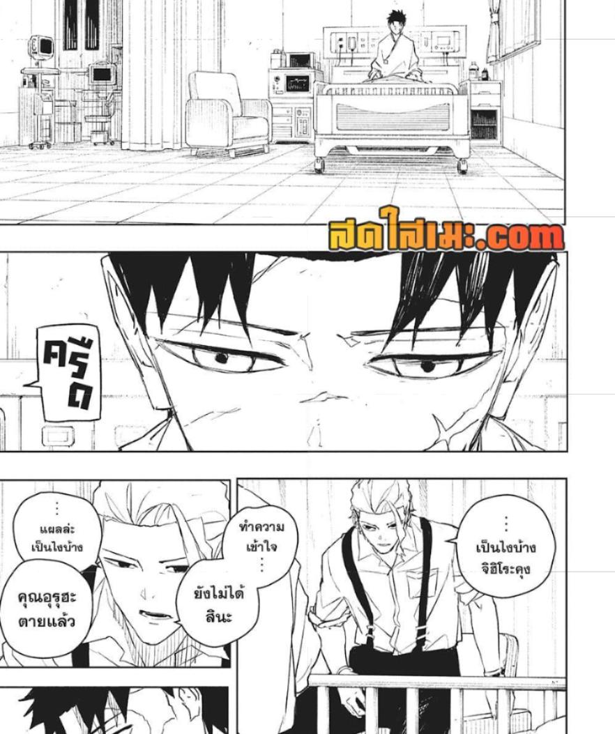 Manga-lc-com อ่านมังงะ อ่านการ์ตูน ออนไลน์ ฟรี Kagurabachi ตอนที่ 1 2 3 4 5 6 7 8 9 10 11 12 13 14 ฟรี ไม่มีโฆษณา Manga-lc - อ่าน มังงะ อ่าน การ์ตูน ออนไลน์ อ่านมังงะ ฟรี