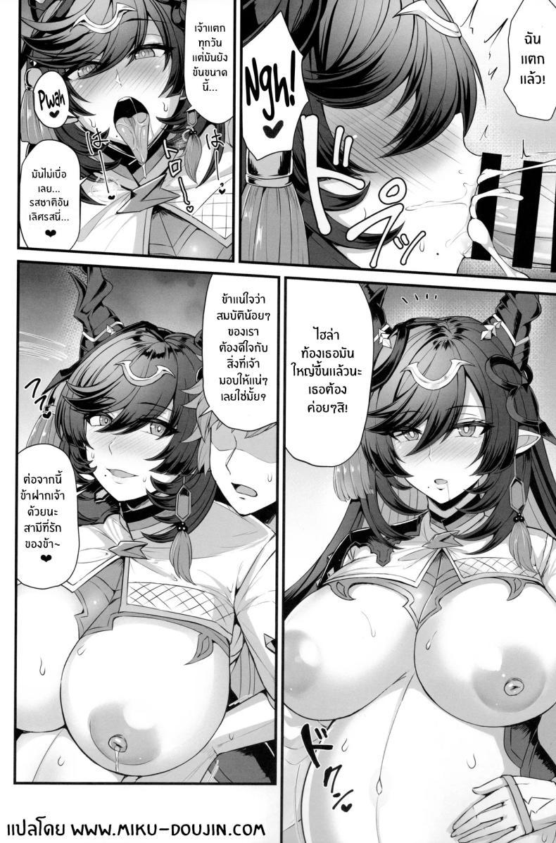 Doujin-Lc- อ่าน โดจิน มังฮวา เกาหลี ญี่ปุ่น จีน แปลไทย สมบัติสุดล้ำค่า(C104) [Ashima Sandou (Ashima Takumi)] Payila no Kodakara Kigan ตอนที่ 1 2 3 4 5 6 7 8 9 10 11 12 13 14 ฟรี ไม่มีโฆษณา อ่าน โดจิน Manhwa เกาหลี ญี่ปุ่น จีน เรามีครบ คัดมาให้เน้นๆ โดจิน 18+ รับประกันความฟินโดย  Doujin Lc