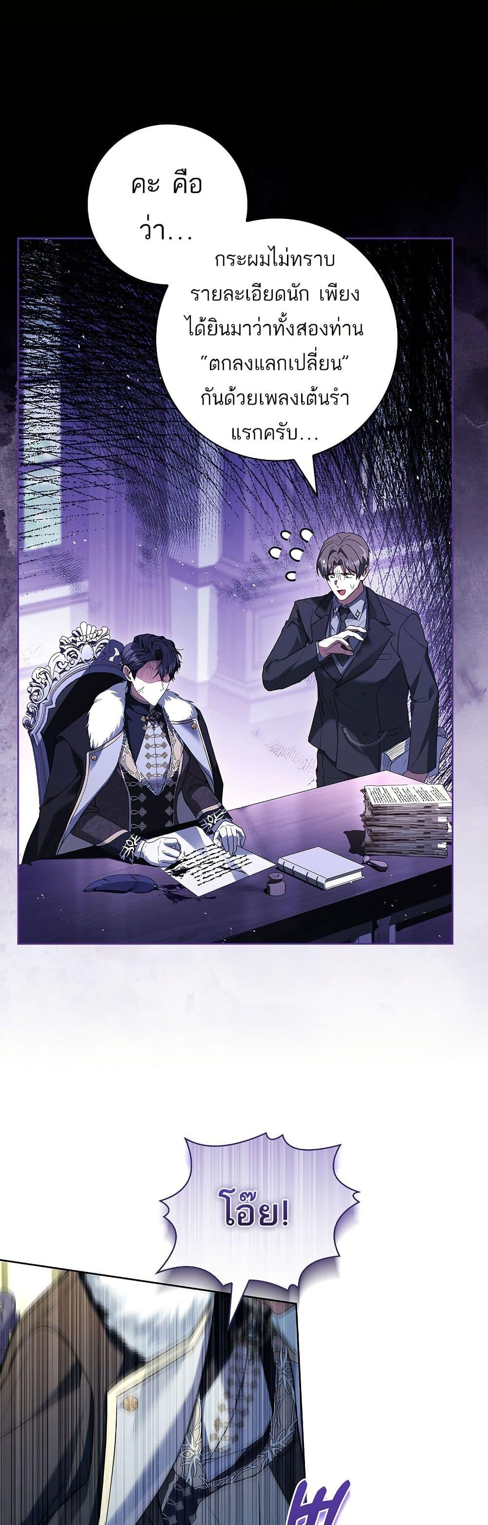 Manga-lc-com อ่านมังงะ อ่านการ์ตูน ออนไลน์ ฟรี Honey, Why Can’t We Get a Divorce ตอนที่ 1 2 3 4 5 6 7 8 9 10 11 12 13 14 ฟรี ไม่มีโฆษณา Manga-lc - อ่าน มังงะ อ่าน การ์ตูน ออนไลน์ อ่านมังงะ ฟรี