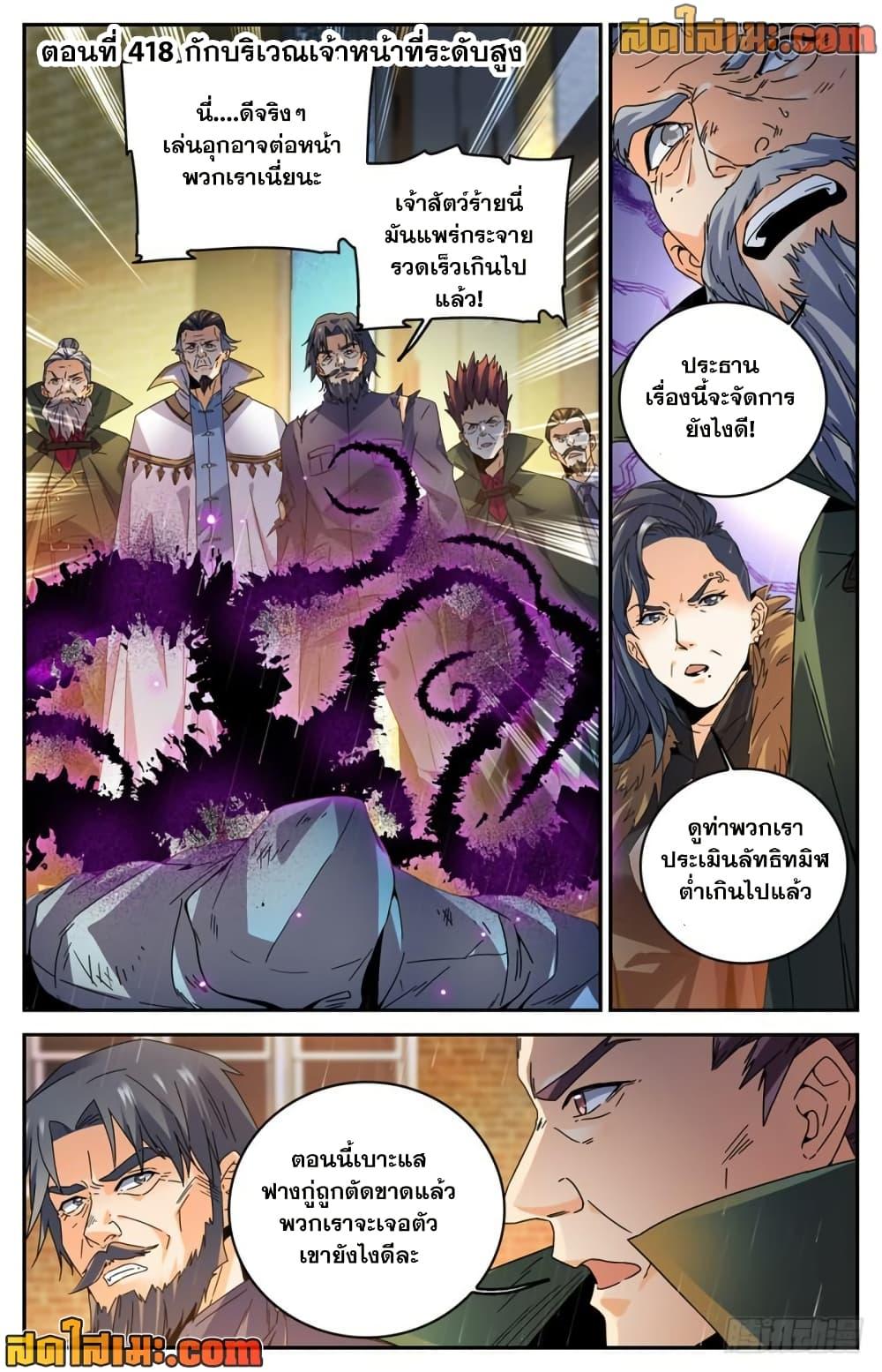 Manga-lc-com อ่านมังงะ อ่านการ์ตูน ออนไลน์ ฟรี Versatile Mage จอมเวทย์เต็มพิกัด ตอนที่ 1 2 3 4 5 6 7 8 9 10 11 12 13 14 ฟรี ไม่มีโฆษณา Manga-lc - อ่าน มังงะ อ่าน การ์ตูน ออนไลน์ อ่านมังงะ ฟรี