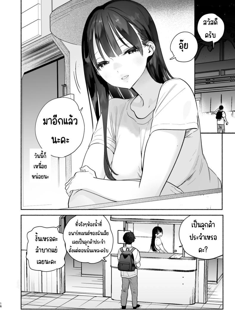 Doujin-Lc- อ่าน โดจิน มังฮวา เกาหลี ญี่ปุ่น จีน แปลไทย 4วันในฤดูร้อน (Yuzuha) ตอนที่ 1 2 3 4 5 6 7 8 9 10 11 12 13 14 ฟรี ไม่มีโฆษณา อ่าน โดจิน Manhwa เกาหลี ญี่ปุ่น จีน เรามีครบ คัดมาให้เน้นๆ โดจิน 18+ รับประกันความฟินโดย  Doujin Lc