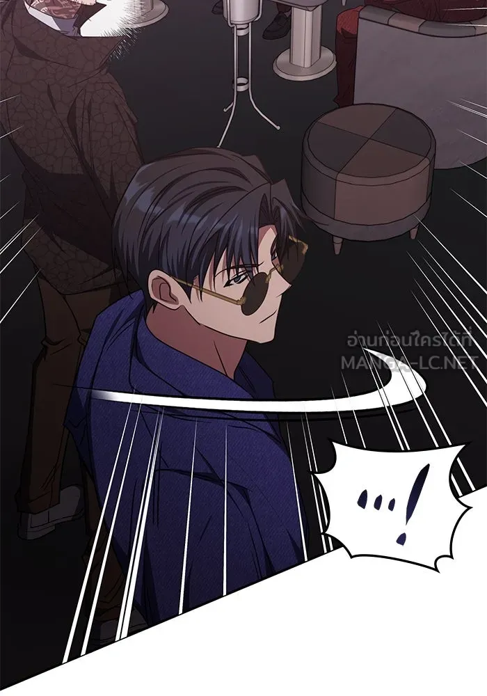 ฮีลเลอร์ตัวพ่อขอฟาดเรียบ ตอนที่ 46 รูปที่ 18