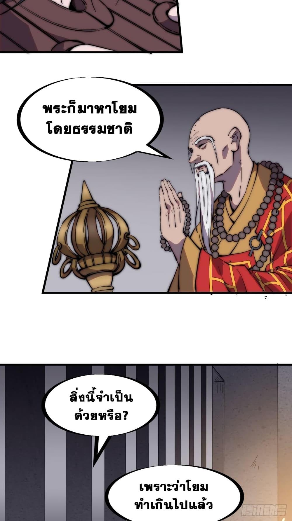 Manga-lc-com อ่านมังงะ อ่านการ์ตูน ออนไลน์ ฟรี It Starts With A Mountain ตอนที่ 1 2 3 4 5 6 7 8 9 10 11 12 13 14 ฟรี ไม่มีโฆษณา Manga-lc - อ่าน มังงะ อ่าน การ์ตูน ออนไลน์ อ่านมังงะ ฟรี