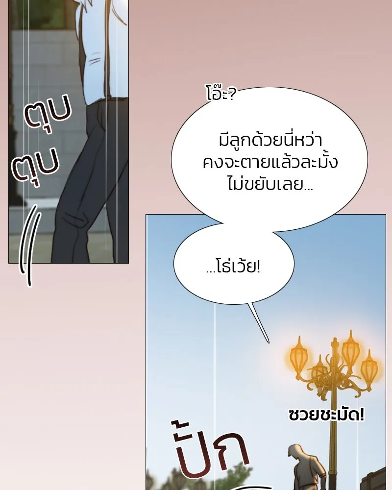 เซเรน่า ตอนที่ 40 รูปที่ 17