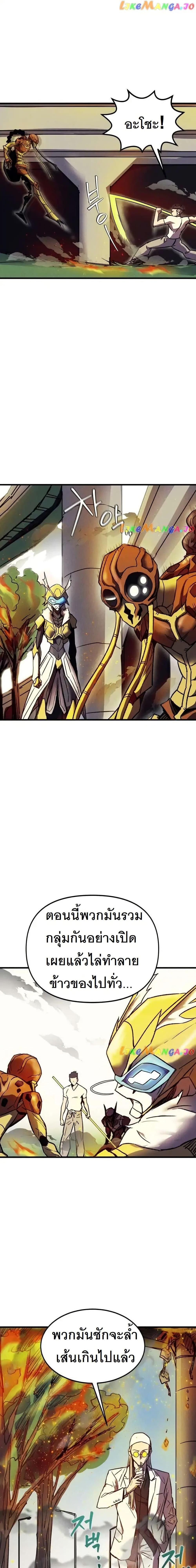 Manga-lc-com อ่านมังงะ อ่านการ์ตูน ออนไลน์ ฟรี INSECTOR ตอนที่ 1 2 3 4 5 6 7 8 9 10 11 12 13 14 ฟรี ไม่มีโฆษณา Manga-lc - อ่าน มังงะ อ่าน การ์ตูน ออนไลน์ อ่านมังงะ ฟรี