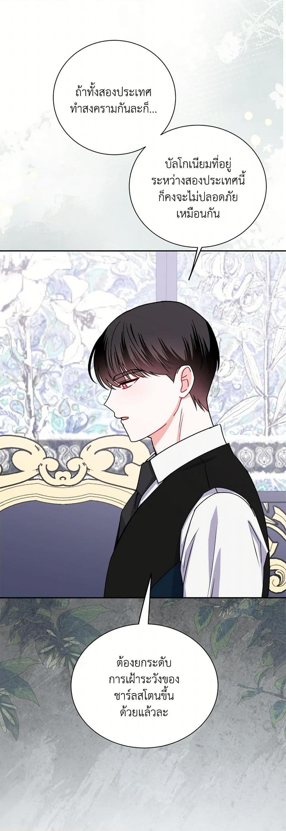 Manga-lc-com อ่านมังงะ อ่านการ์ตูน ออนไลน์ ฟรี All About the Duke ตอนที่ 1 2 3 4 5 6 7 8 9 10 11 12 13 14 ฟรี ไม่มีโฆษณา Manga-lc - อ่าน มังงะ อ่าน การ์ตูน ออนไลน์ อ่านมังงะ ฟรี