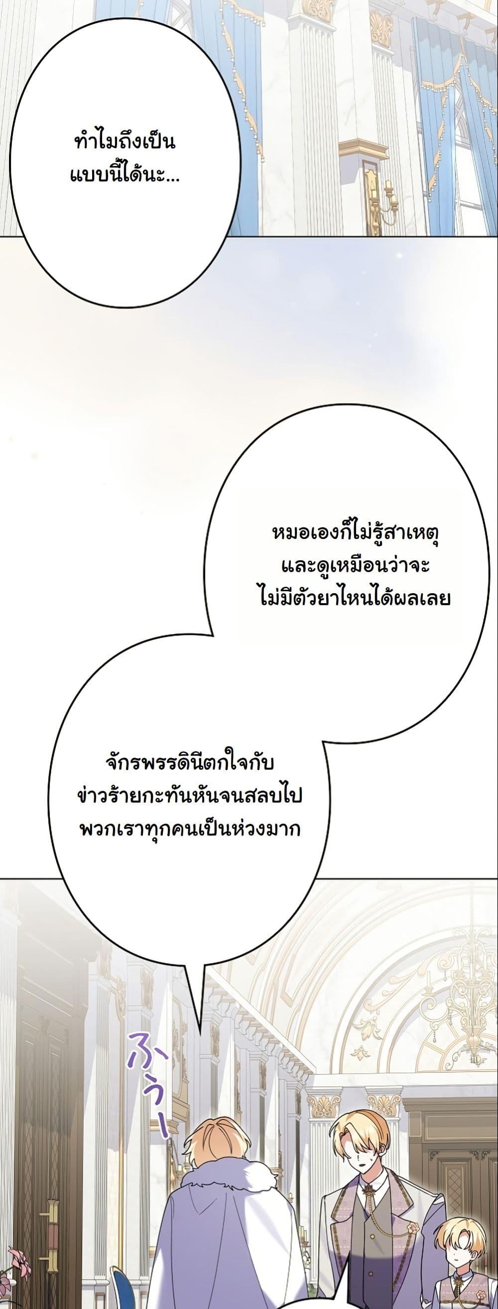 Manga-lc-com อ่านมังงะ อ่านการ์ตูน ออนไลน์ ฟรี I Became a Human’s Daughter ตอนที่ 1 2 3 4 5 6 7 8 9 10 11 12 13 14 ฟรี ไม่มีโฆษณา Manga-lc - อ่าน มังงะ อ่าน การ์ตูน ออนไลน์ อ่านมังงะ ฟรี