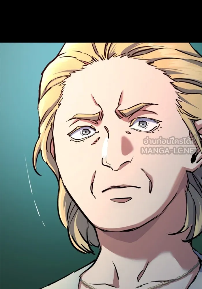 พี่ชายสายบอดี้การ์ด ตอนที่ 211 รูปที่ 12