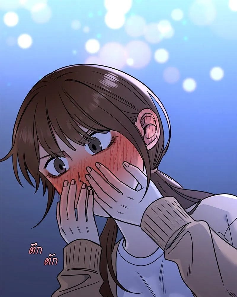 Level One Dreamersbrผู้ชนะรักนี้ต้องเป็น ตอนที่ 46 รูปที่ 14