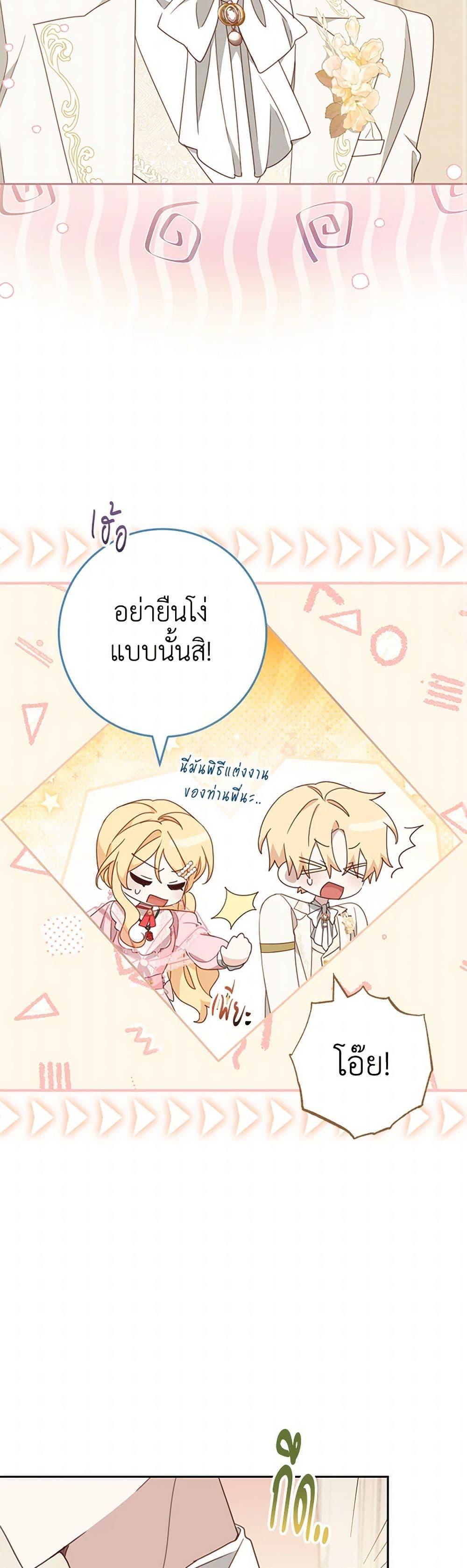 Manga-lc-com อ่านมังงะ อ่านการ์ตูน ออนไลน์ ฟรี Please Treat Your Friends Preciously ตอนที่ 1 2 3 4 5 6 7 8 9 10 11 12 13 14 ฟรี ไม่มีโฆษณา Manga-lc - อ่าน มังงะ อ่าน การ์ตูน ออนไลน์ อ่านมังงะ ฟรี