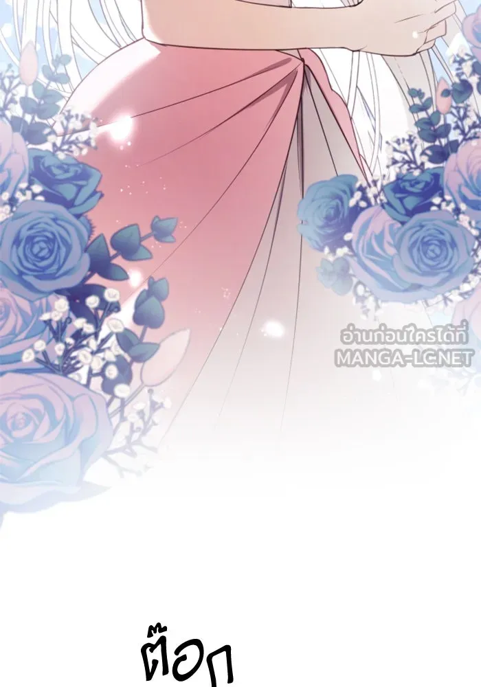 ตัวร้ายอย่างฉันขออยู่อย่างสงบ ตอนที่ 27 รูปที่ 57