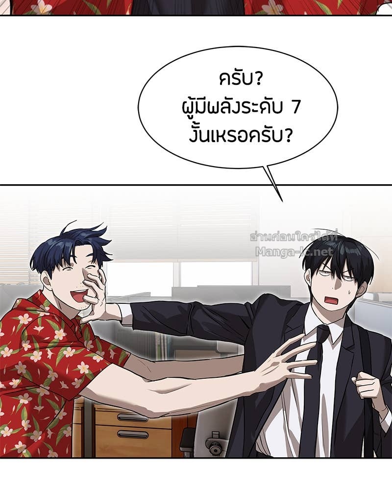 Doujin-Lc- อ่าน โดจิน มังฮวา เกาหลี ญี่ปุ่น จีน แปลไทย ข้าราชการพิเศษ ตอนที่ 1 2 3 4 5 6 7 8 9 10 11 12 13 14 ฟรี ไม่มีโฆษณา อ่าน โดจิน Manhwa เกาหลี ญี่ปุ่น จีน เรามีครบ คัดมาให้เน้นๆ โดจิน 18+ รับประกันความฟินโดย Doujin Lc
