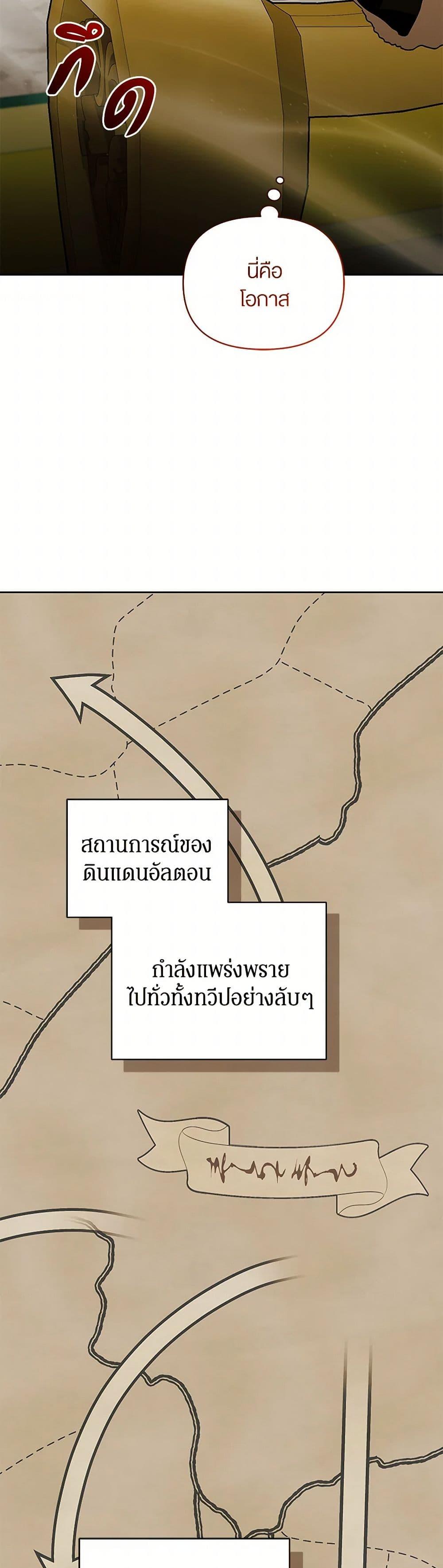 Manga-lc-com อ่านมังงะ อ่านการ์ตูน ออนไลน์ ฟรี I’m the Villainous Male Lead’s Terminally-Ill Aunt ตอนที่ 1 2 3 4 5 6 7 8 9 10 11 12 13 14 ฟรี ไม่มีโฆษณา Manga-lc - อ่าน มังงะ อ่าน การ์ตูน ออนไลน์ อ่านมังงะ ฟรี