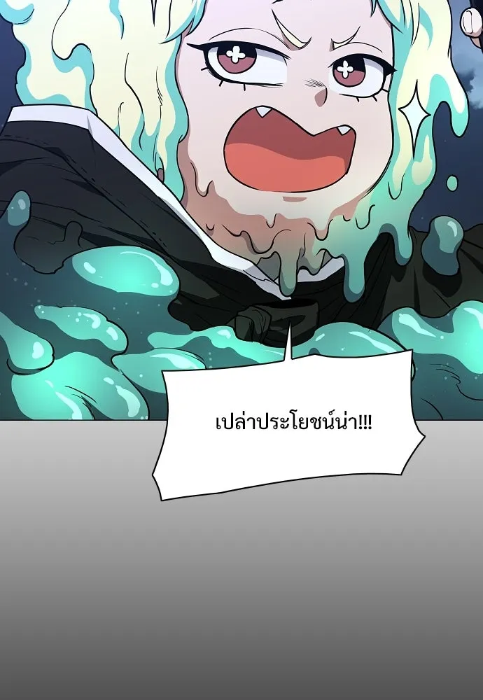 JAKDU ตอนที่ 105 รูปที่ 65