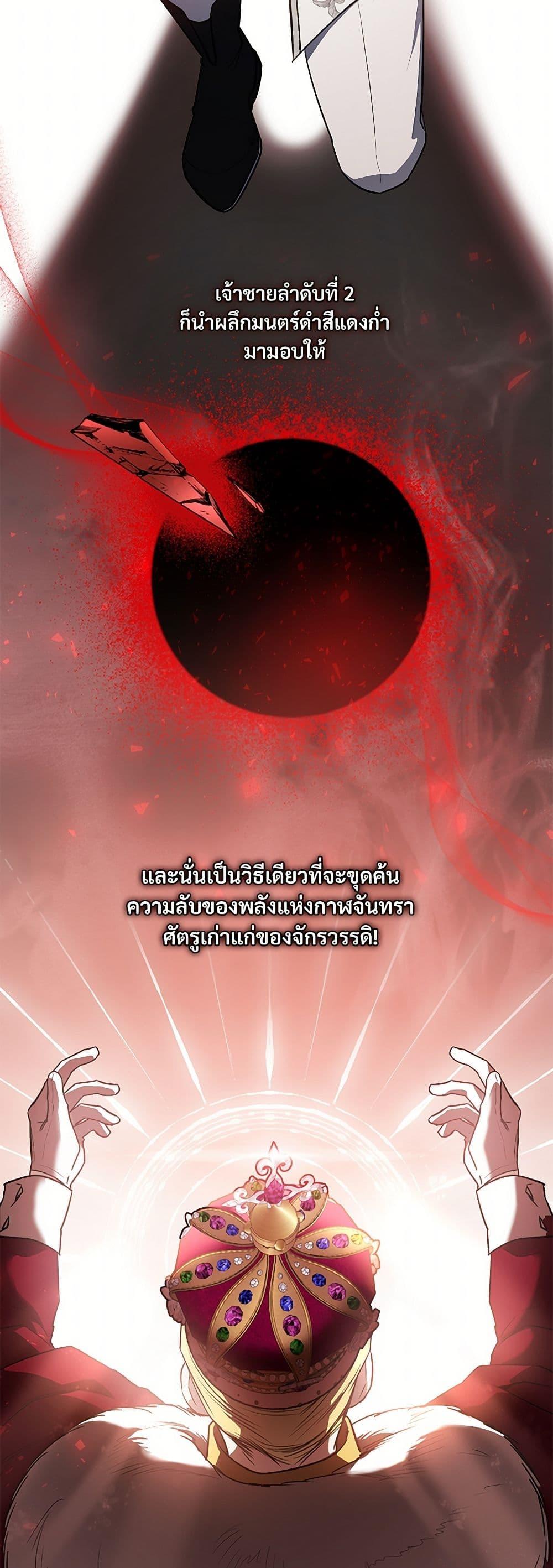 Manga-lc-com อ่านมังงะ อ่านการ์ตูน ออนไลน์ ฟรี The Night Without Shadows ตอนที่ 1 2 3 4 5 6 7 8 9 10 11 12 13 14 ฟรี ไม่มีโฆษณา Manga-lc - อ่าน มังงะ อ่าน การ์ตูน ออนไลน์ อ่านมังงะ ฟรี