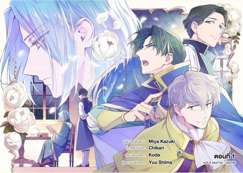 Manga-lc-com อ่านมังงะ อ่านการ์ตูน ออนไลน์ ฟรี Honzuki no Gekokujou Ferudinando no Yakata’nite ตอนที่ 1 2 3 4 5 6 7 8 9 10 11 12 13 14 ฟรี ไม่มีโฆษณา Manga-lc - อ่าน มังงะ อ่าน การ์ตูน ออนไลน์ อ่านมังงะ ฟรี