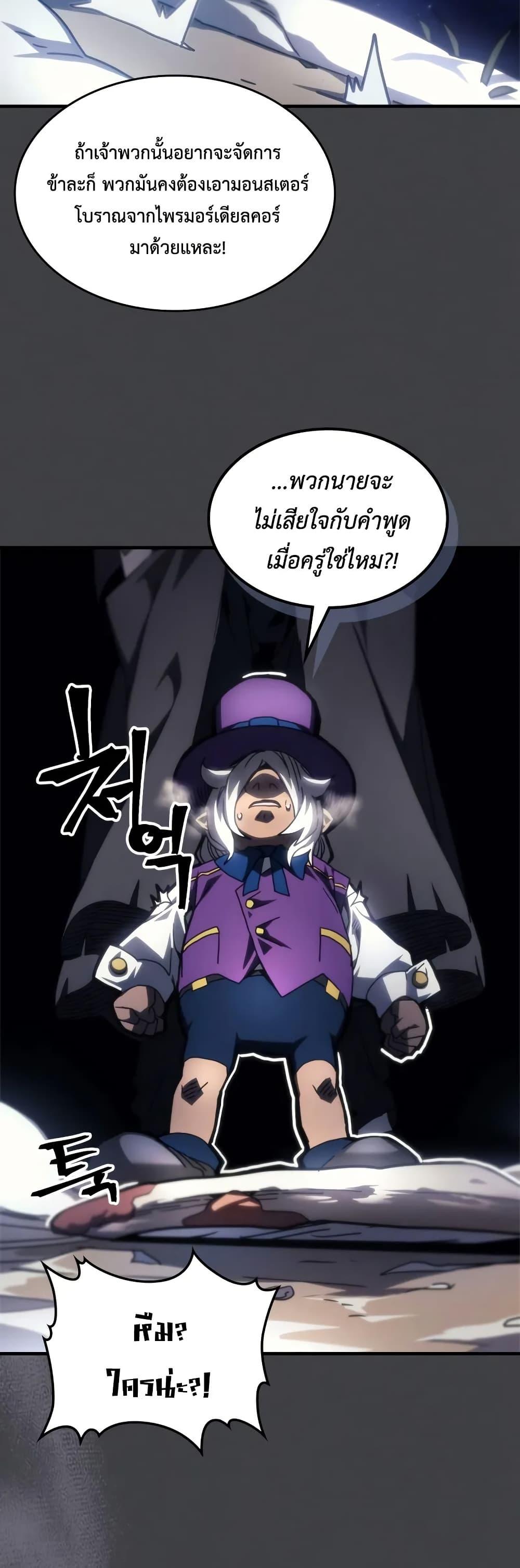 Manga-lc-com อ่านมังงะ อ่านการ์ตูน ออนไลน์ ฟรี Mr Devourer, Please Act Like a Final Boss ตอนที่ 1 2 3 4 5 6 7 8 9 10 11 12 13 14 ฟรี ไม่มีโฆษณา Manga-lc - อ่าน มังงะ อ่าน การ์ตูน ออนไลน์ อ่านมังงะ ฟรี