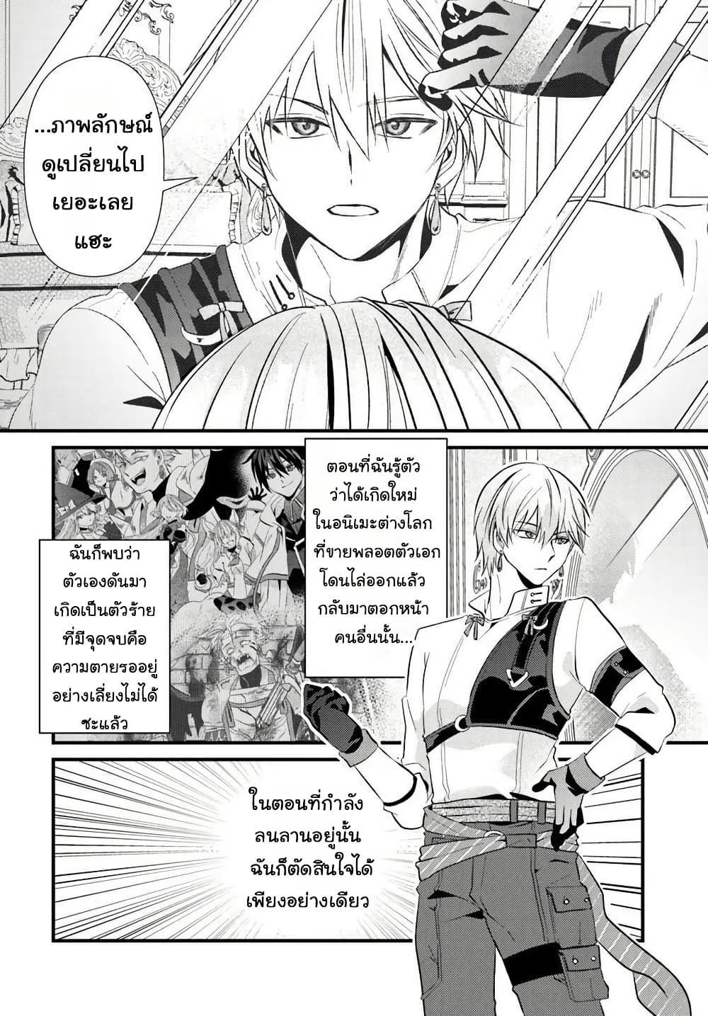 Manga-lc-com อ่านมังงะ อ่านการ์ตูน ออนไลน์ ฟรี Tsuihou-kei no Akuyaku Party no Leader ni Tensei Shita node, Zamaa Sareru Mae ni Jibun o Tsuihou Shimashita. Skill o Ubau “Steal” tte Akuyakusugiru kedo Tsuyosugiru ตอนที่ 1 2 3 4 5 6 7 8 9 10 11 12 13 14 ฟรี ไม่มีโฆษณา Manga-lc - อ่าน มังงะ อ่าน การ์ตูน ออนไลน์ อ่านมังงะ ฟรี