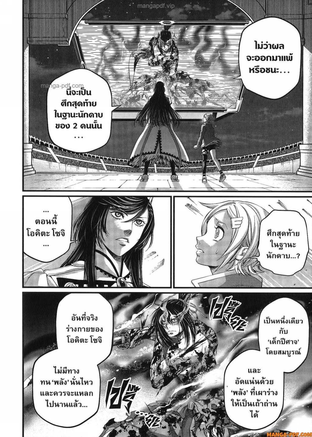 Manga-lc-com อ่านมังงะ อ่านการ์ตูน ออนไลน์ ฟรี Shuumatsu no Walküre ตอนที่ 1 2 3 4 5 6 7 8 9 10 11 12 13 14 ฟรี ไม่มีโฆษณา Manga-lc - อ่าน มังงะ อ่าน การ์ตูน ออนไลน์ อ่านมังงะ ฟรี