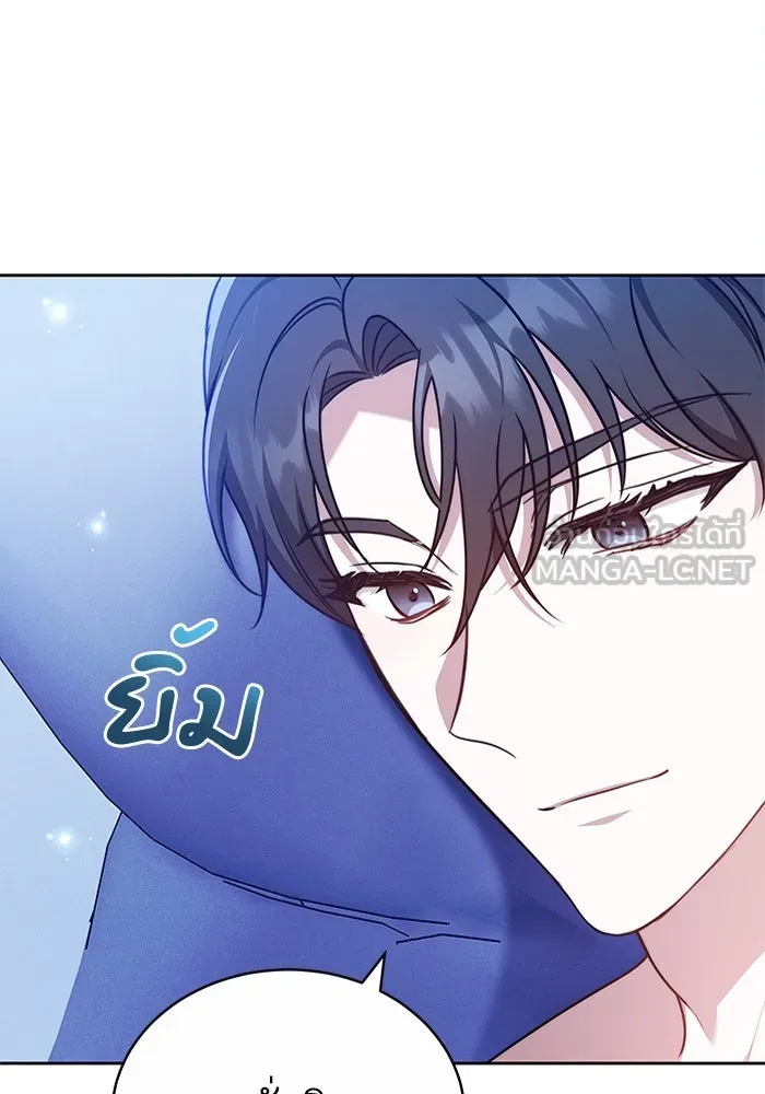 ละลายรักให้ล้นใจ ตอนที่ 71 รูปที่ 21