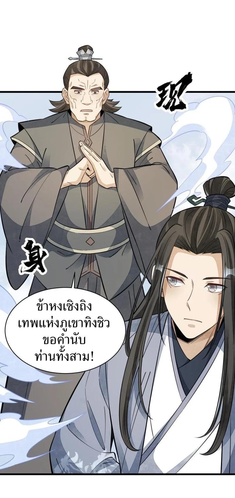 Manga-lc-com อ่านมังงะ อ่านการ์ตูน ออนไลน์ ฟรี Lan Ke Qi Yuan ตอนที่ 1 2 3 4 5 6 7 8 9 10 11 12 13 14 ฟรี ไม่มีโฆษณา Manga-lc - อ่าน มังงะ อ่าน การ์ตูน ออนไลน์ อ่านมังงะ ฟรี