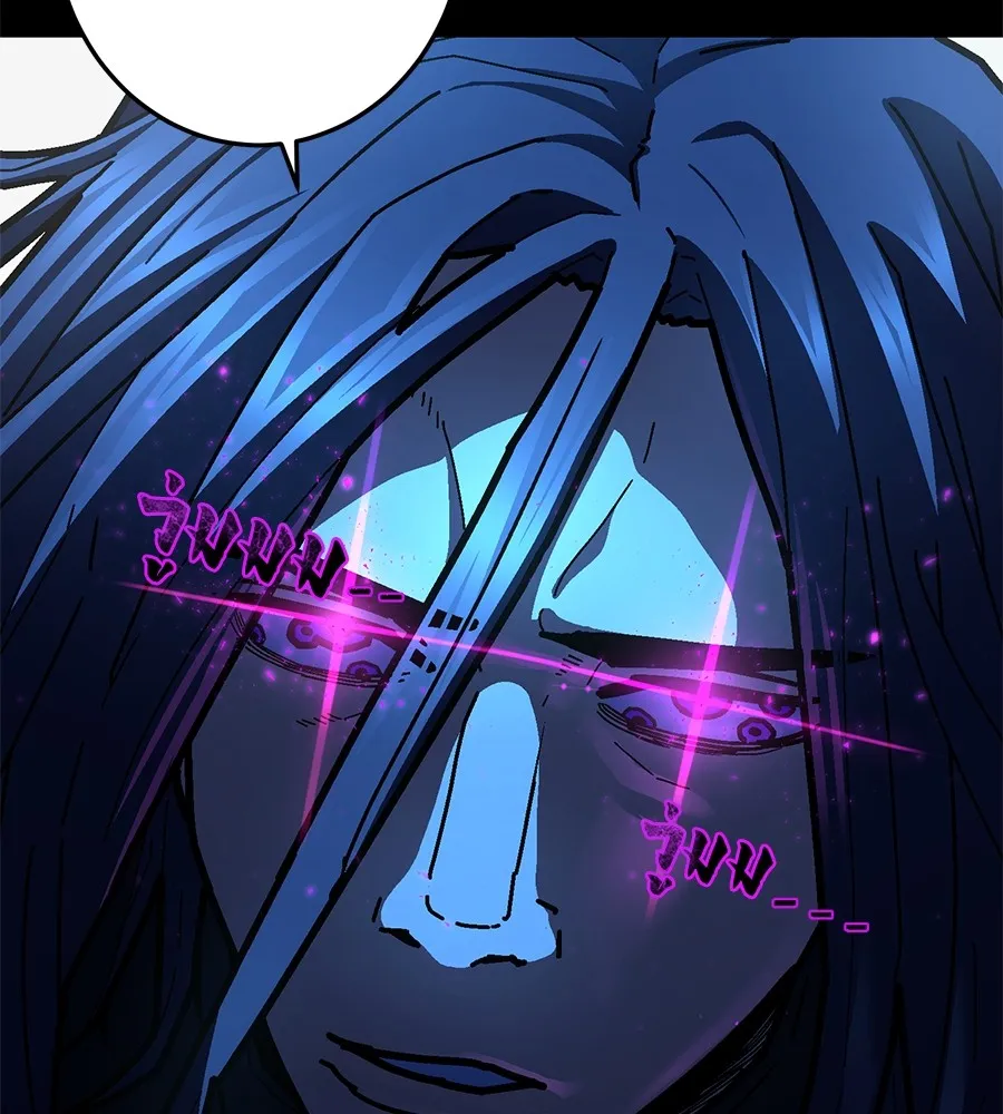 นักสู้ไร้น้ำยา ตอนที่ 22 รูปที่ 215