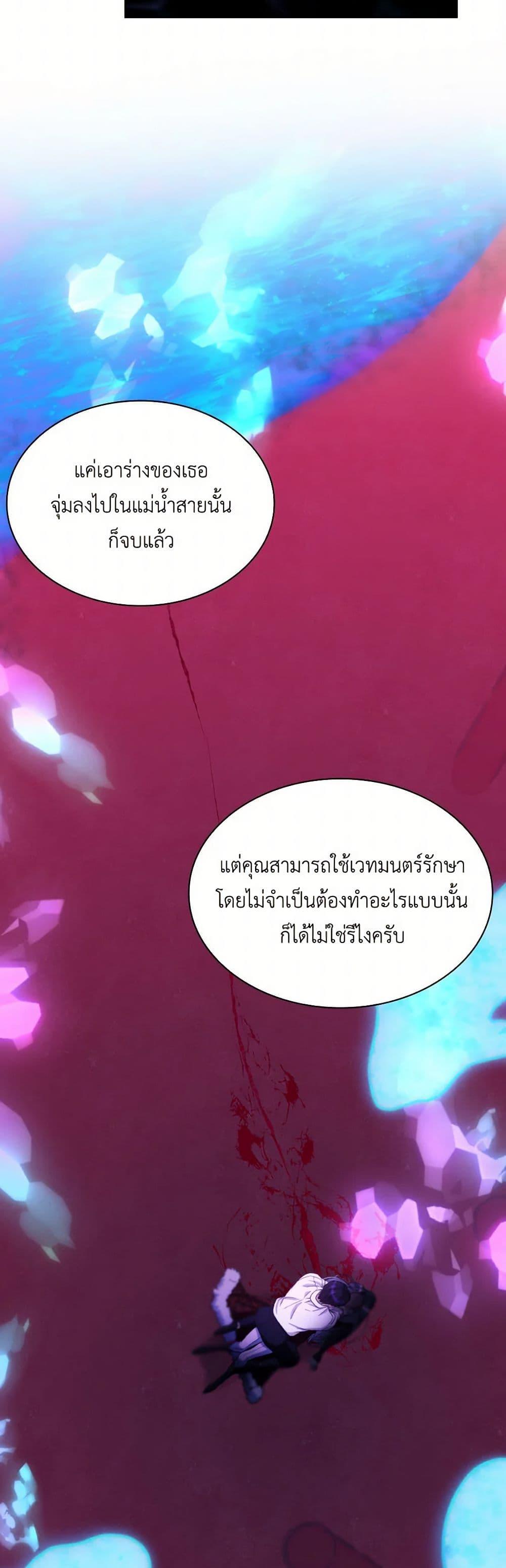 Manga-lc-com อ่านมังงะ อ่านการ์ตูน ออนไลน์ ฟรี Villains Behind the Curtains ตอนที่ 1 2 3 4 5 6 7 8 9 10 11 12 13 14 ฟรี ไม่มีโฆษณา Manga-lc - อ่าน มังงะ อ่าน การ์ตูน ออนไลน์ อ่านมังงะ ฟรี