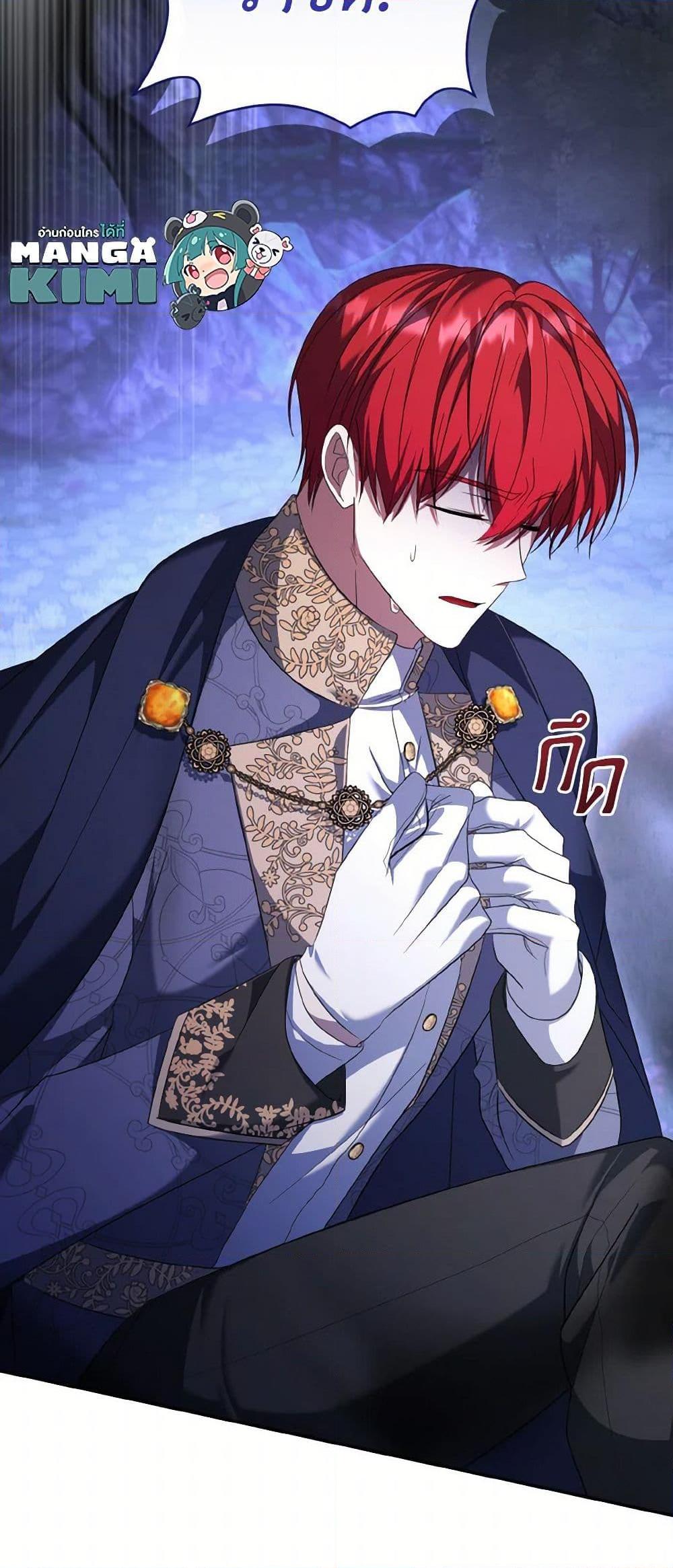 Manga-lc-com อ่านมังงะ อ่านการ์ตูน ออนไลน์ ฟรี I Plan To Become The Master Of A Stolen Family ตอนที่ 1 2 3 4 5 6 7 8 9 10 11 12 13 14 ฟรี ไม่มีโฆษณา Manga-lc - อ่าน มังงะ อ่าน การ์ตูน ออนไลน์ อ่านมังงะ ฟรี